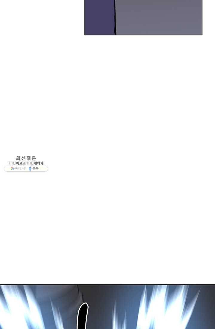 99만 전생이 날 도와줘 12화 14