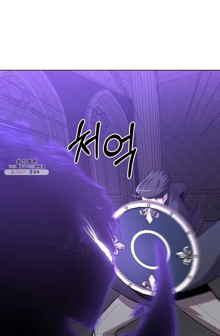 99만 전생이 날 도와줘 12화 30