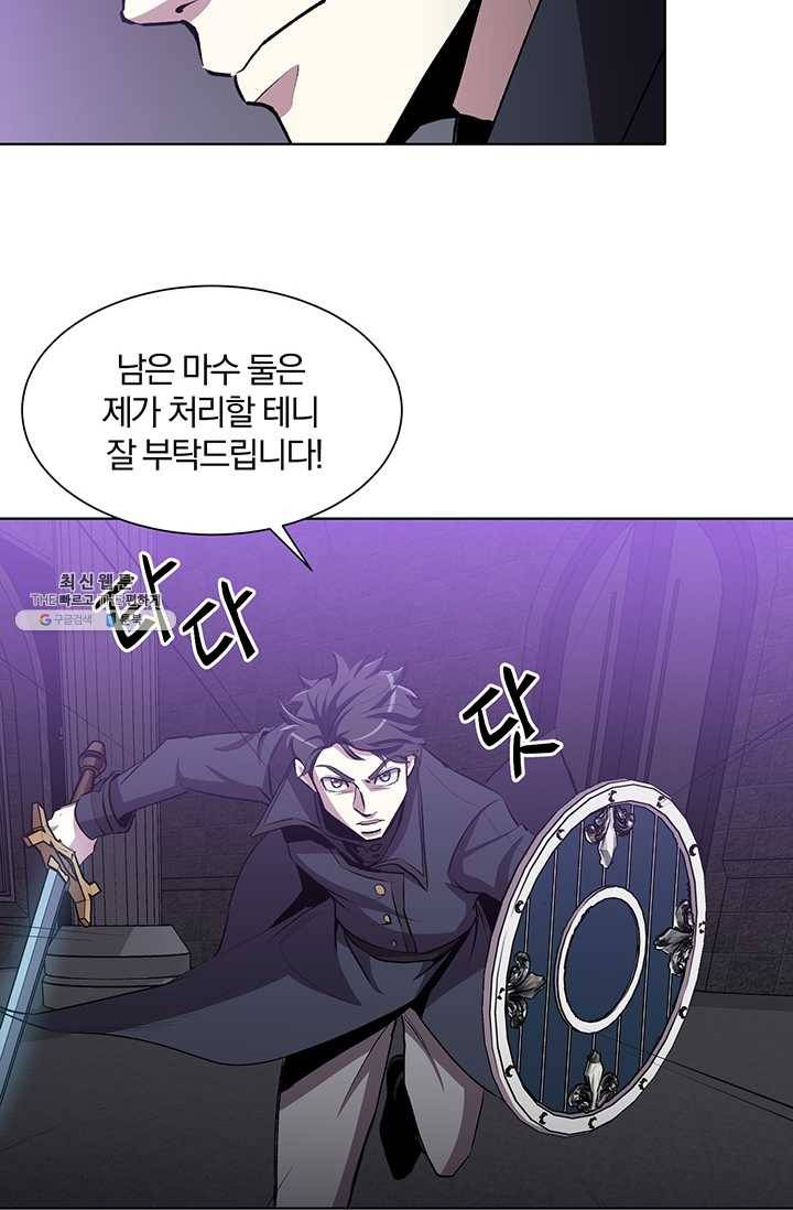 99만 전생이 날 도와줘 12화 34