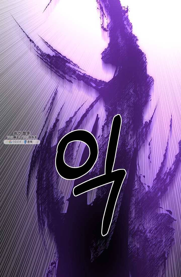 99만 전생이 날 도와줘 12화 40