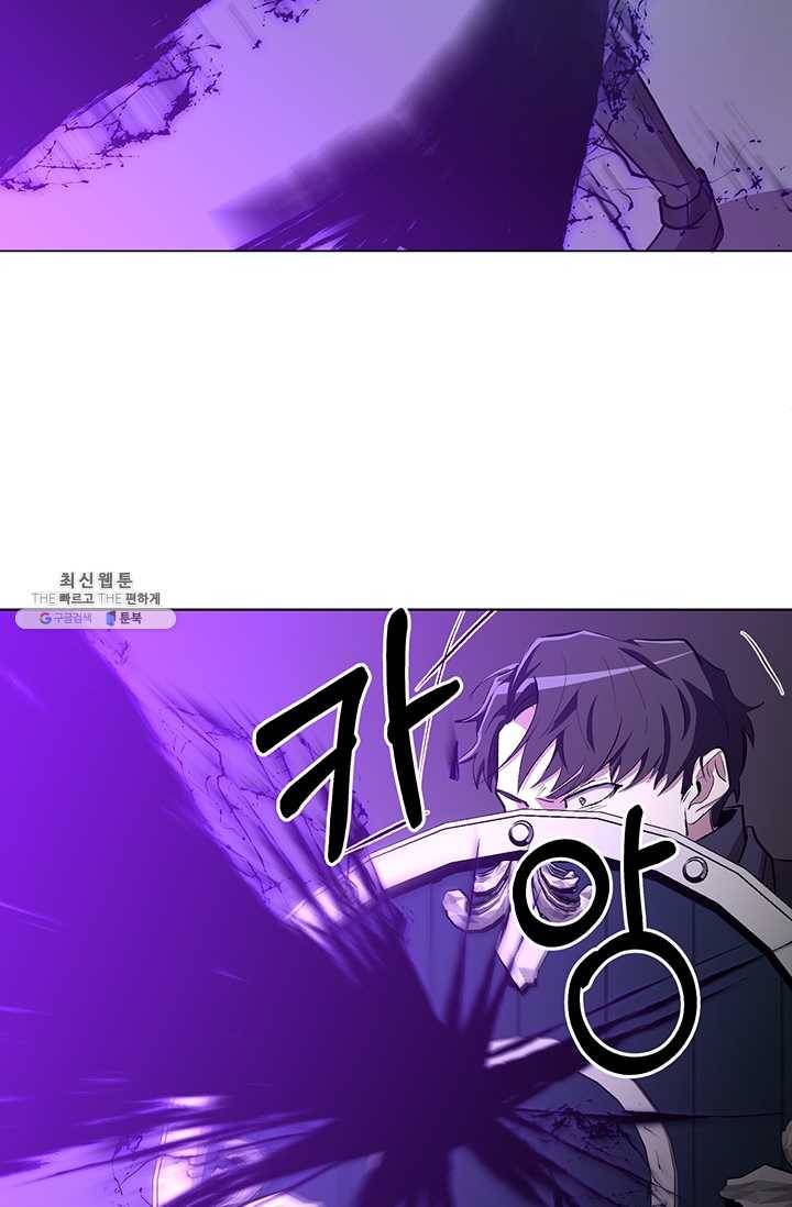 99만 전생이 날 도와줘 12화 56