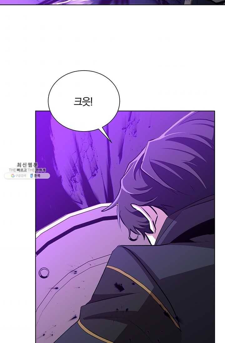 99만 전생이 날 도와줘 12화 57