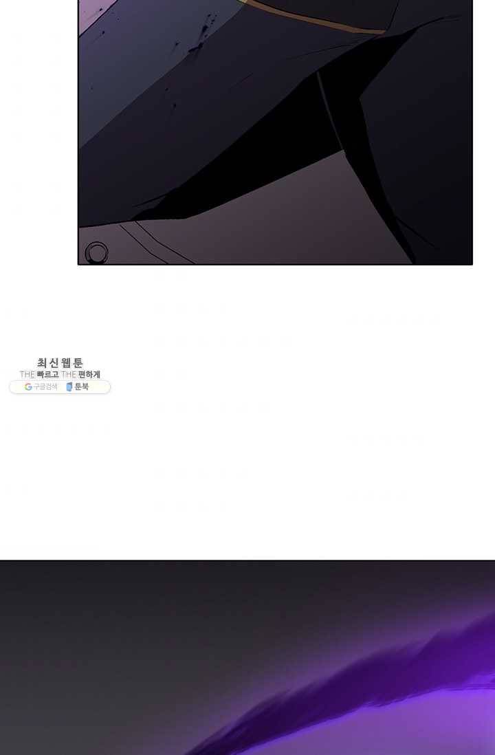 99만 전생이 날 도와줘 12화 58
