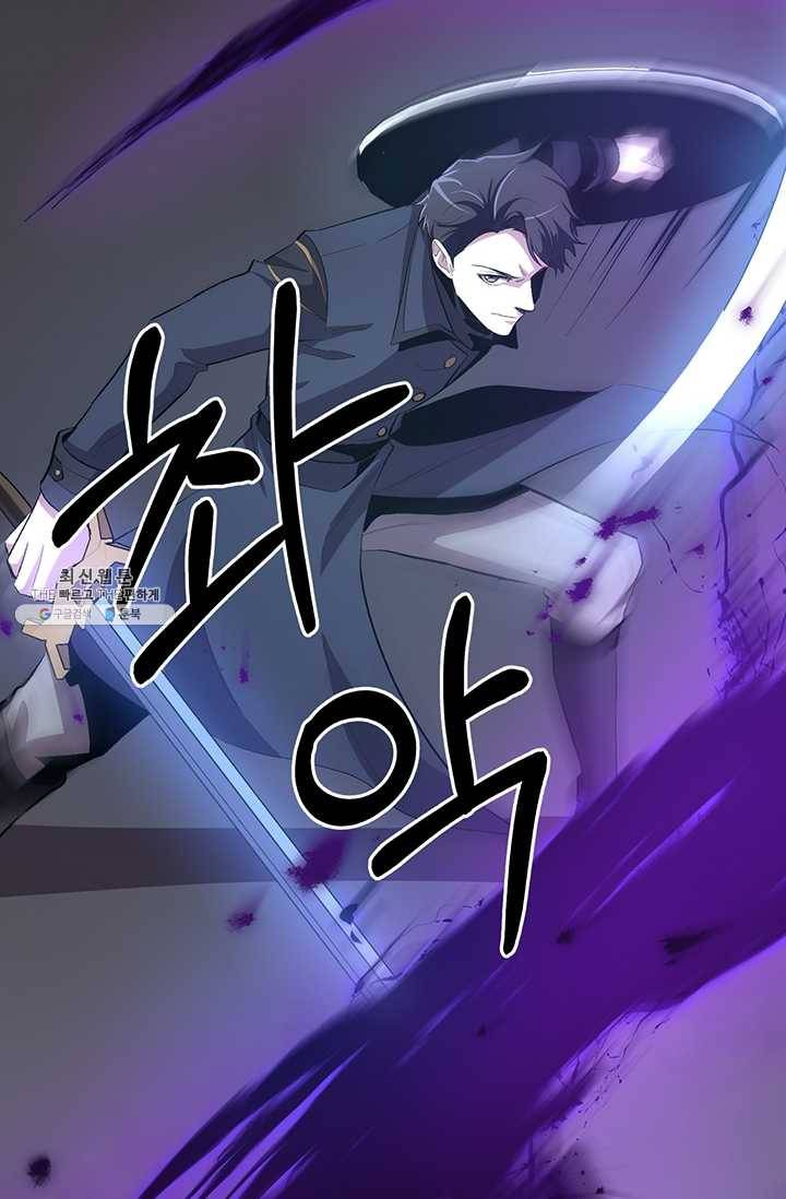 99만 전생이 날 도와줘 12화 59
