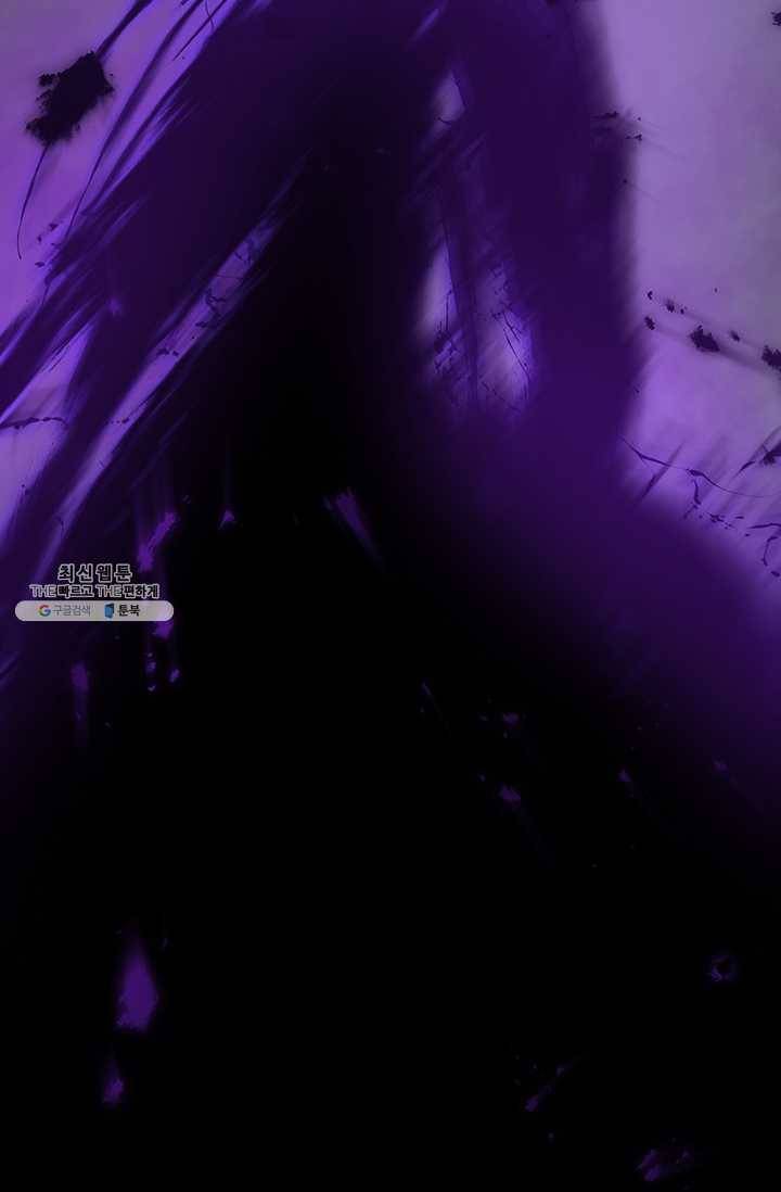 99만 전생이 날 도와줘 12화 60