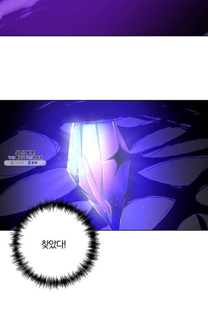 99만 전생이 날 도와줘 12화 66