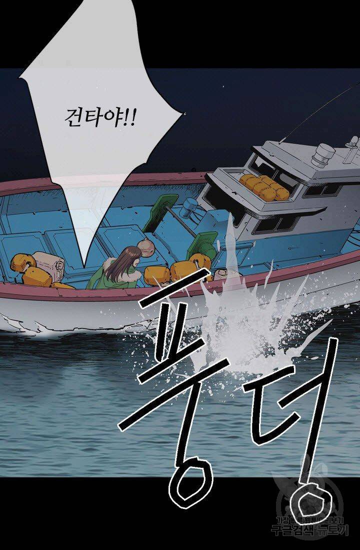남친 없음(+남친 있음) 108 5