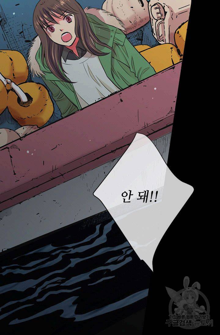 남친 없음(+남친 있음) 108 6