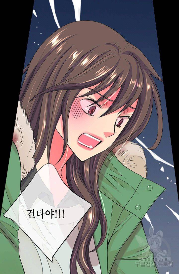 남친 없음(+남친 있음) 108 7