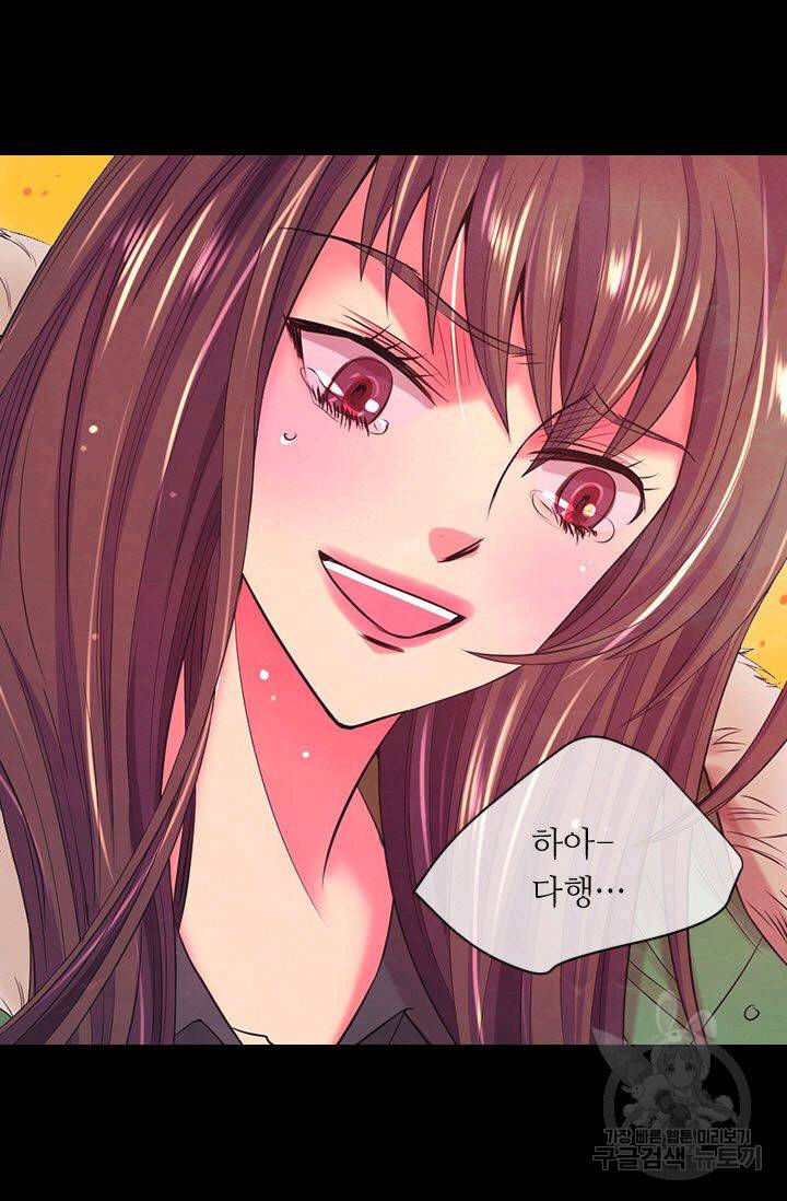 남친 없음(+남친 있음) 108 9