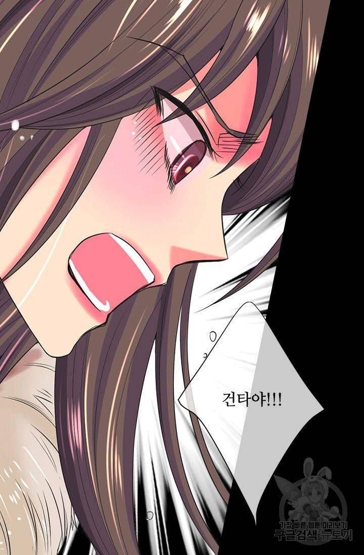 남친 없음(+남친 있음) 108 11