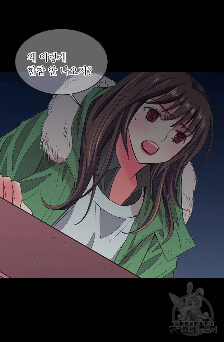 남친 없음(+남친 있음) 108 21