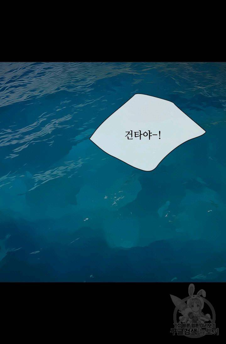 남친 없음(+남친 있음) 108 22