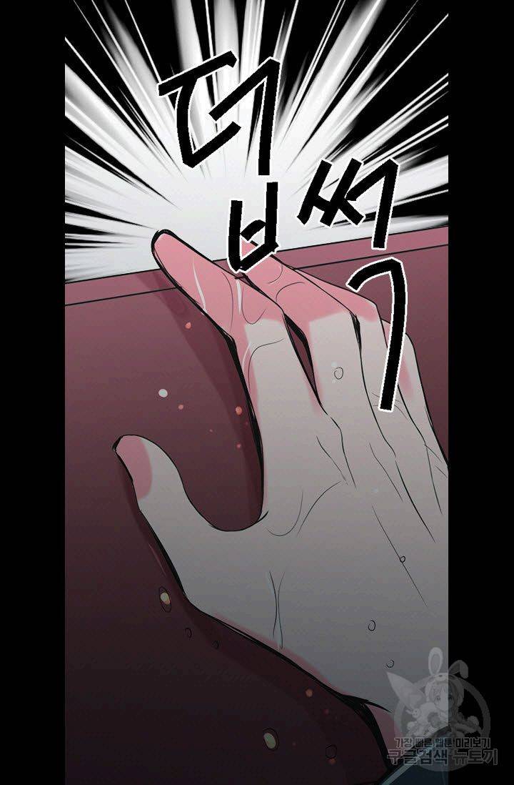 남친 없음(+남친 있음) 108 23