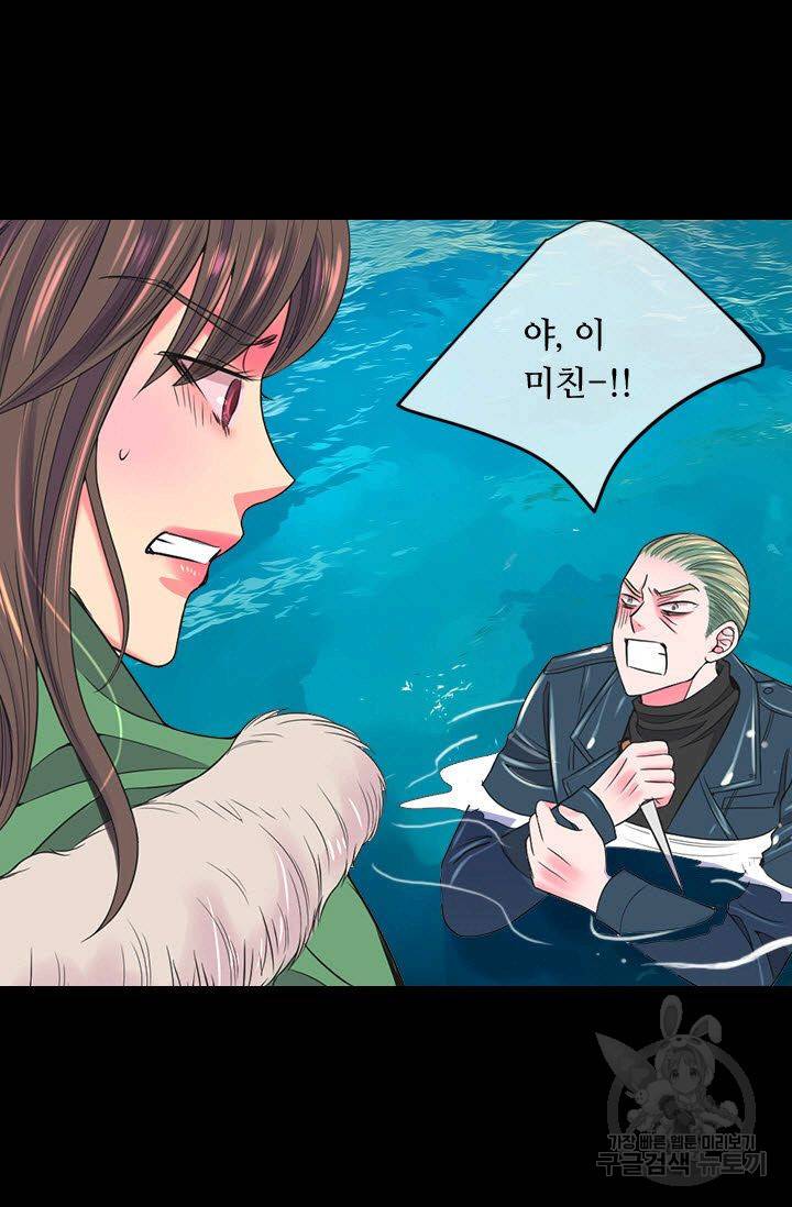 남친 없음(+남친 있음) 108 32