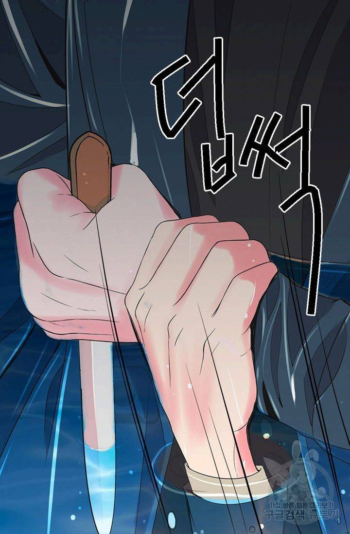 남친 없음(+남친 있음) 108 33