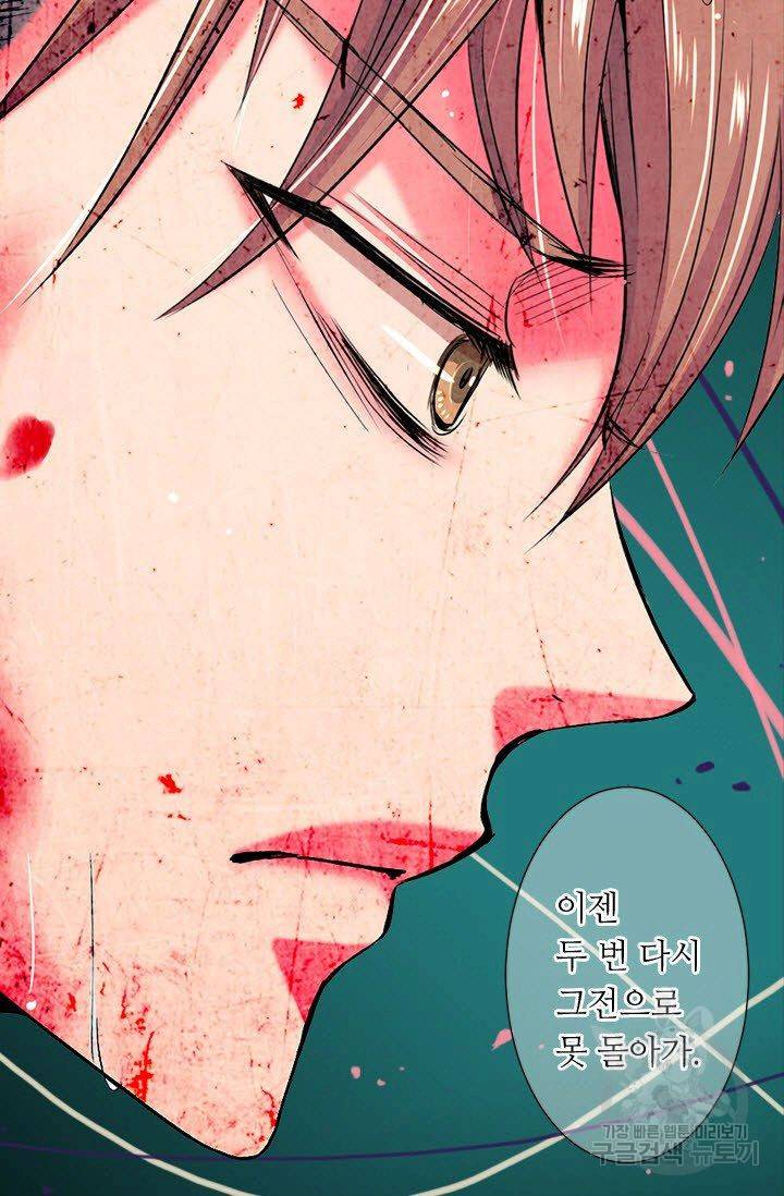 남친 없음(+남친 있음) 108 45
