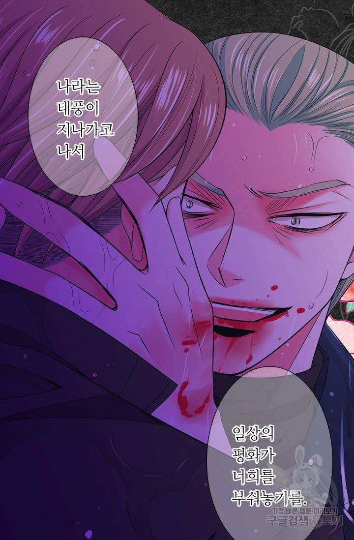 남친 없음(+남친 있음) 108 48