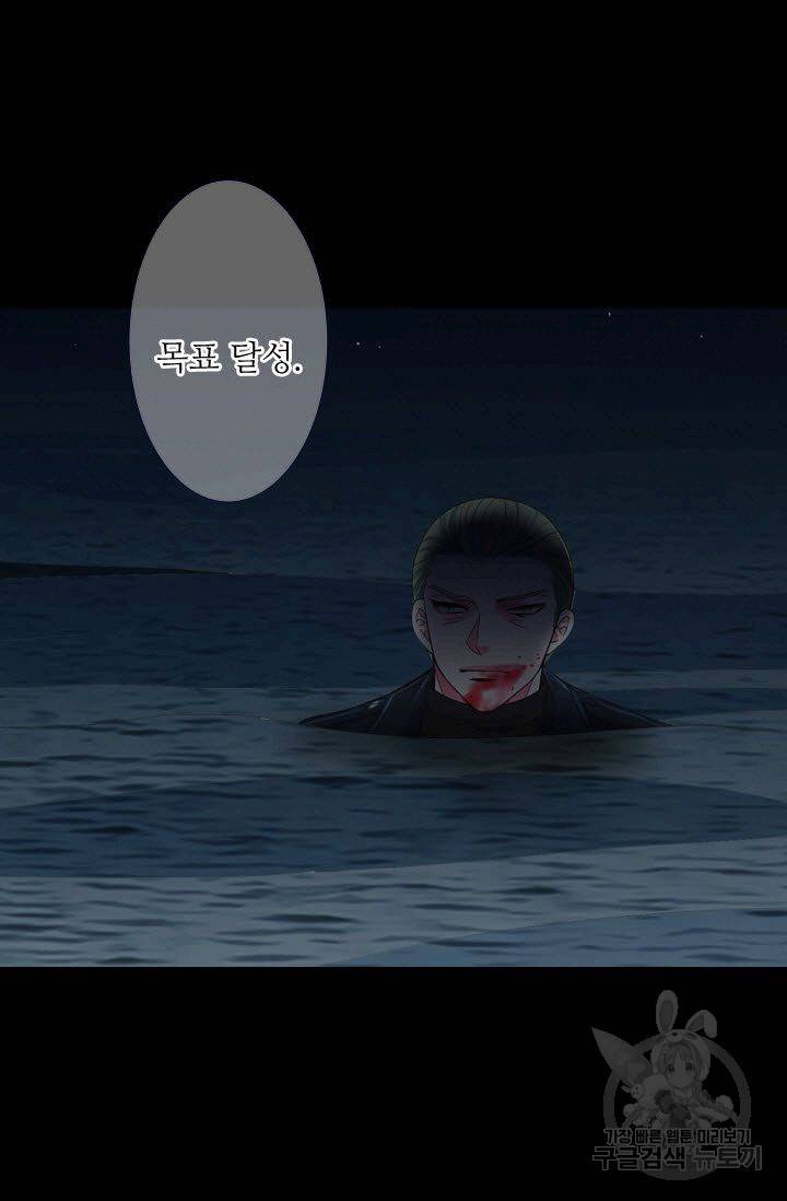 남친 없음(+남친 있음) 108 53