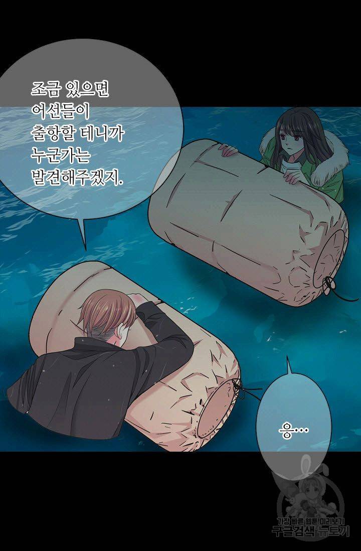 남친 없음(+남친 있음) 108 69