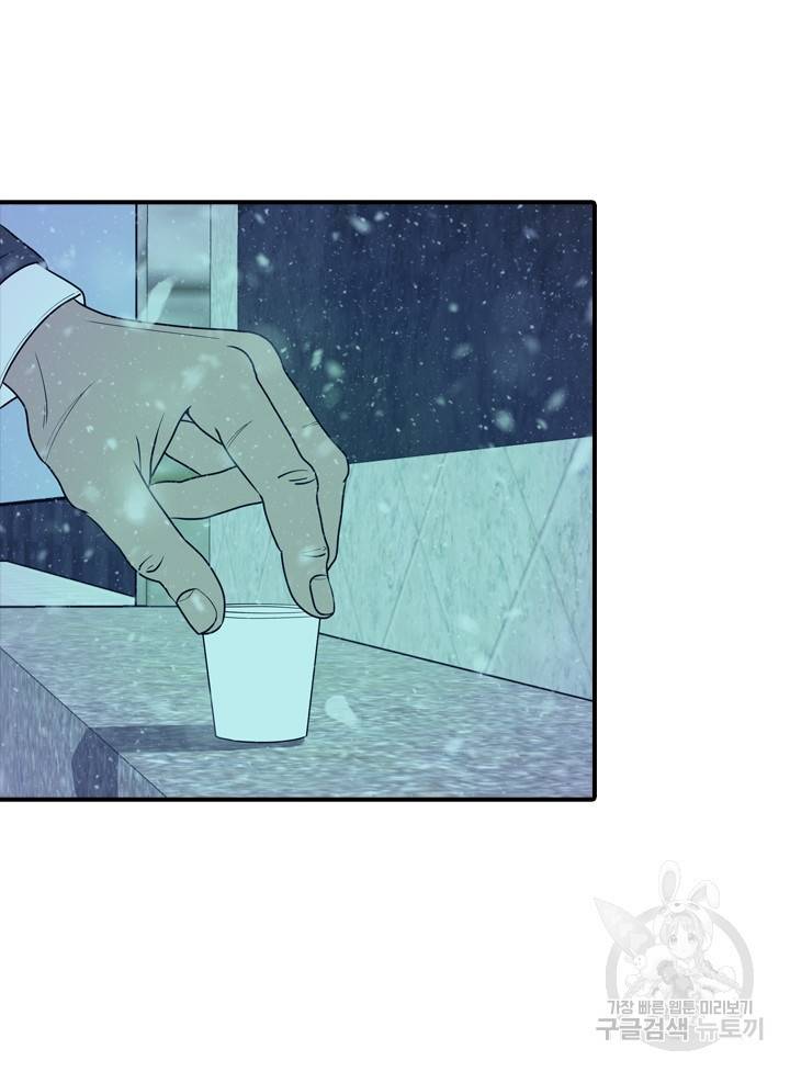 옥상정원 20화 6