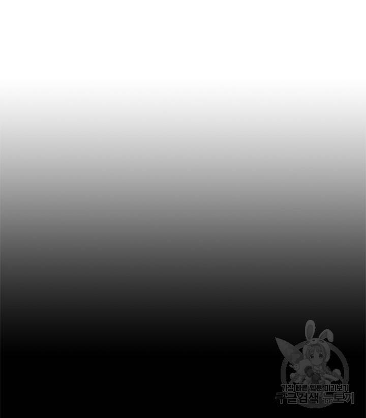 옥상정원 20화 8