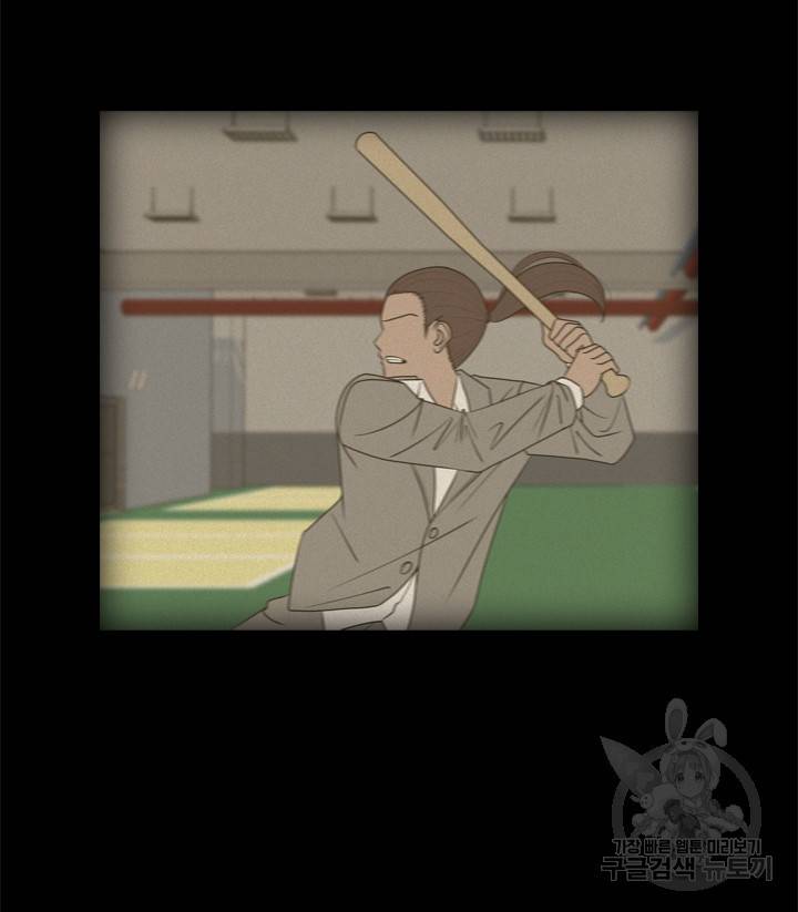 옥상정원 20화 12