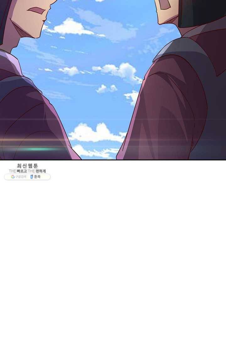 적소신검 69화 14