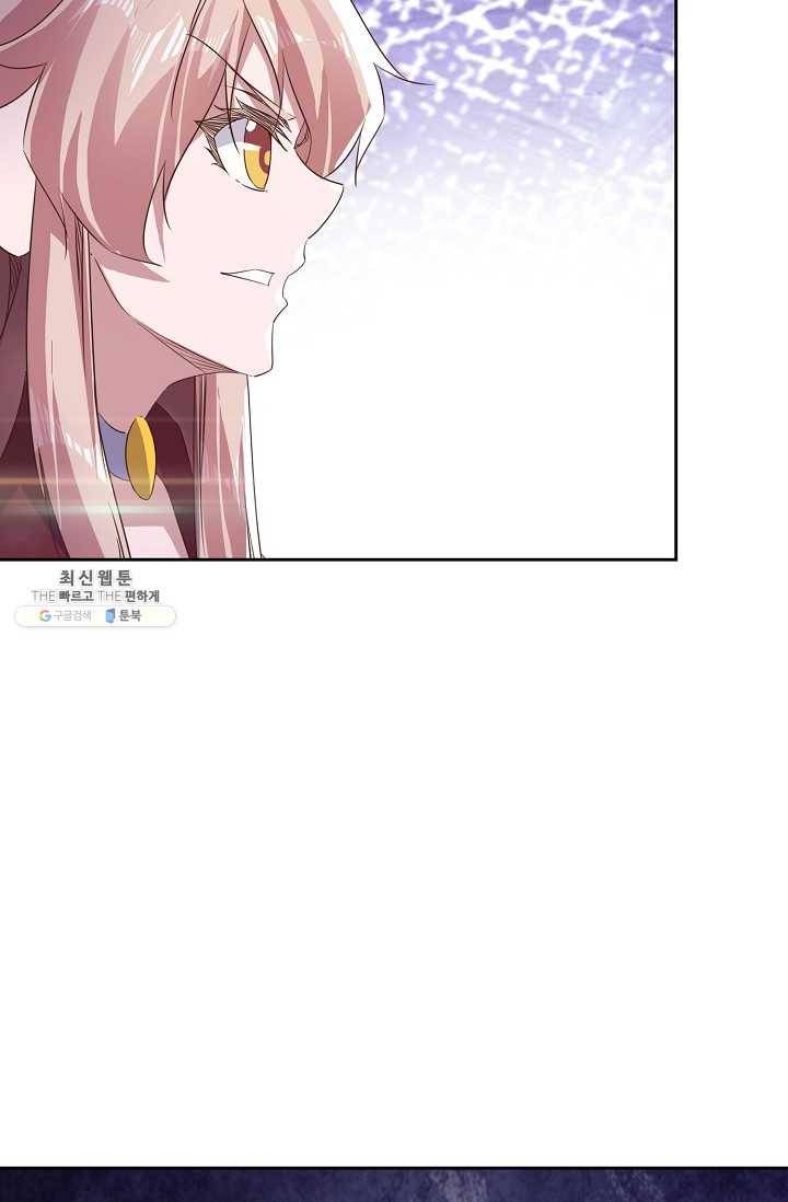 적소신검 69화 25