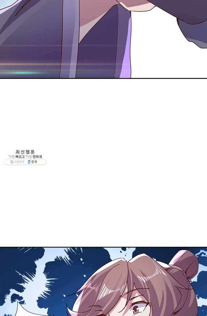 적소신검 69화 48