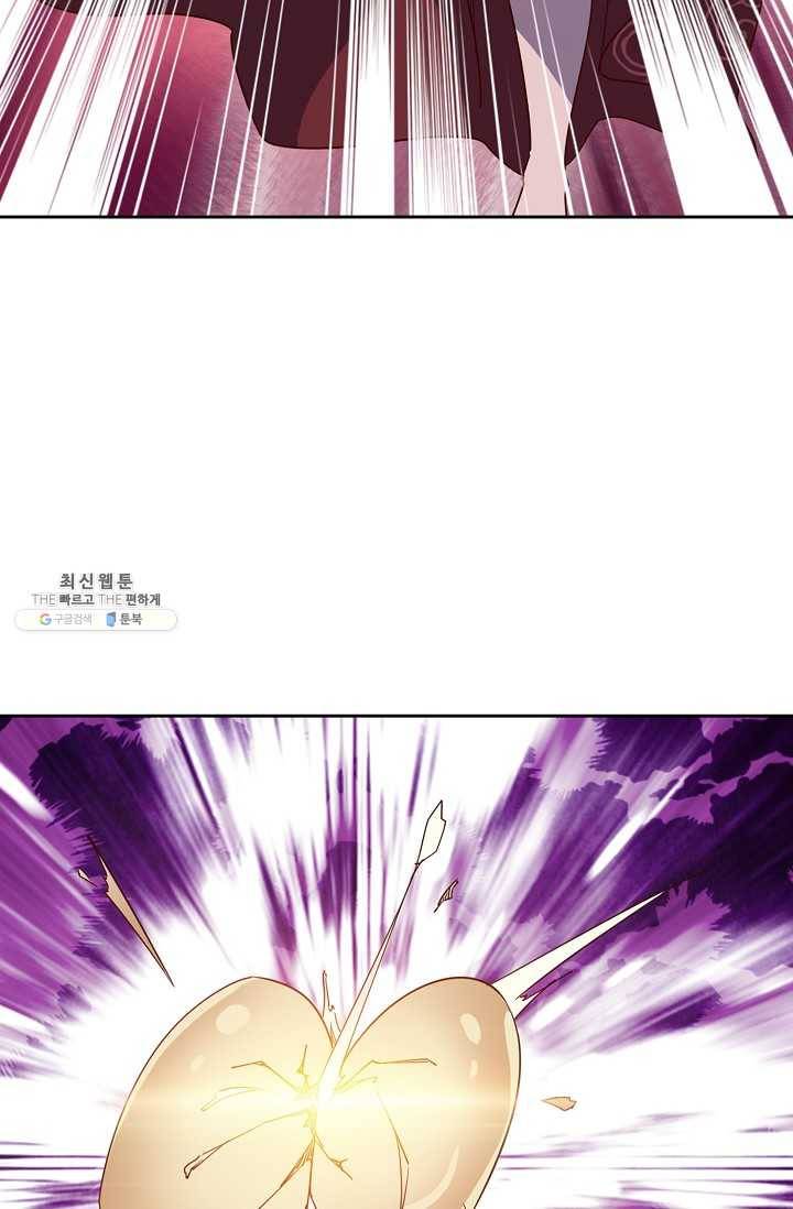 적소신검 69화 58