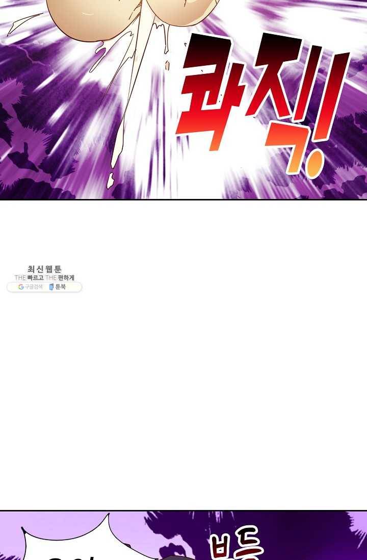 적소신검 69화 59