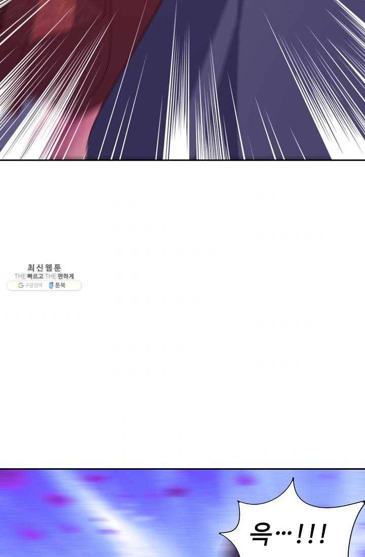 적소신검 69화 65