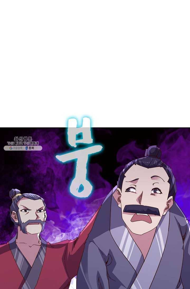 적소신검 69화 72