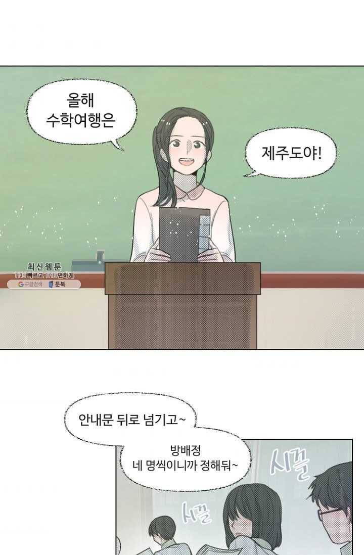 비타민C 비타민D 10화 1