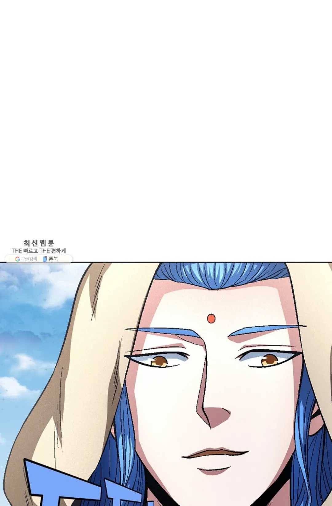 절세무신 214화 13