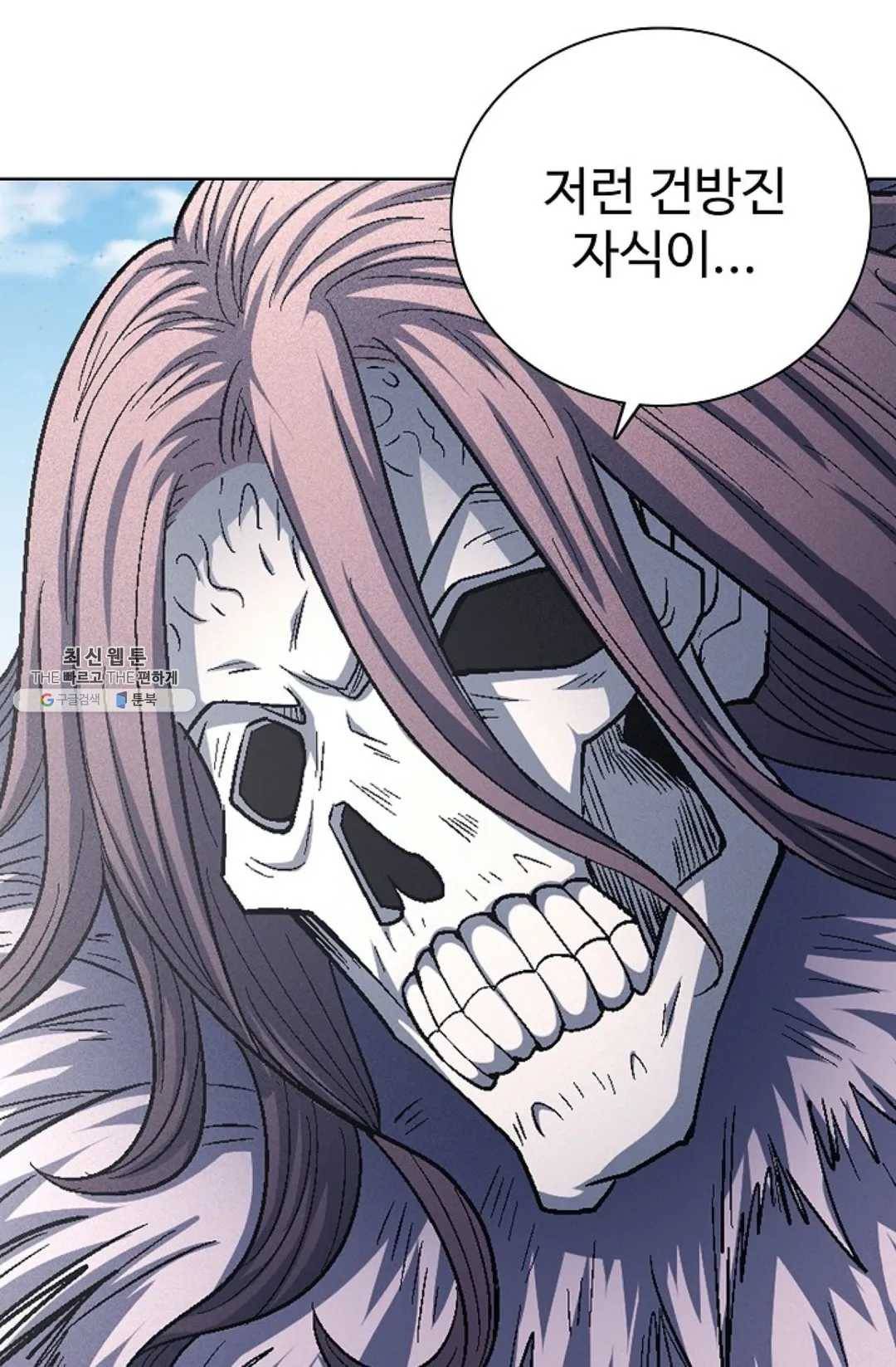 절세무신 214화 27