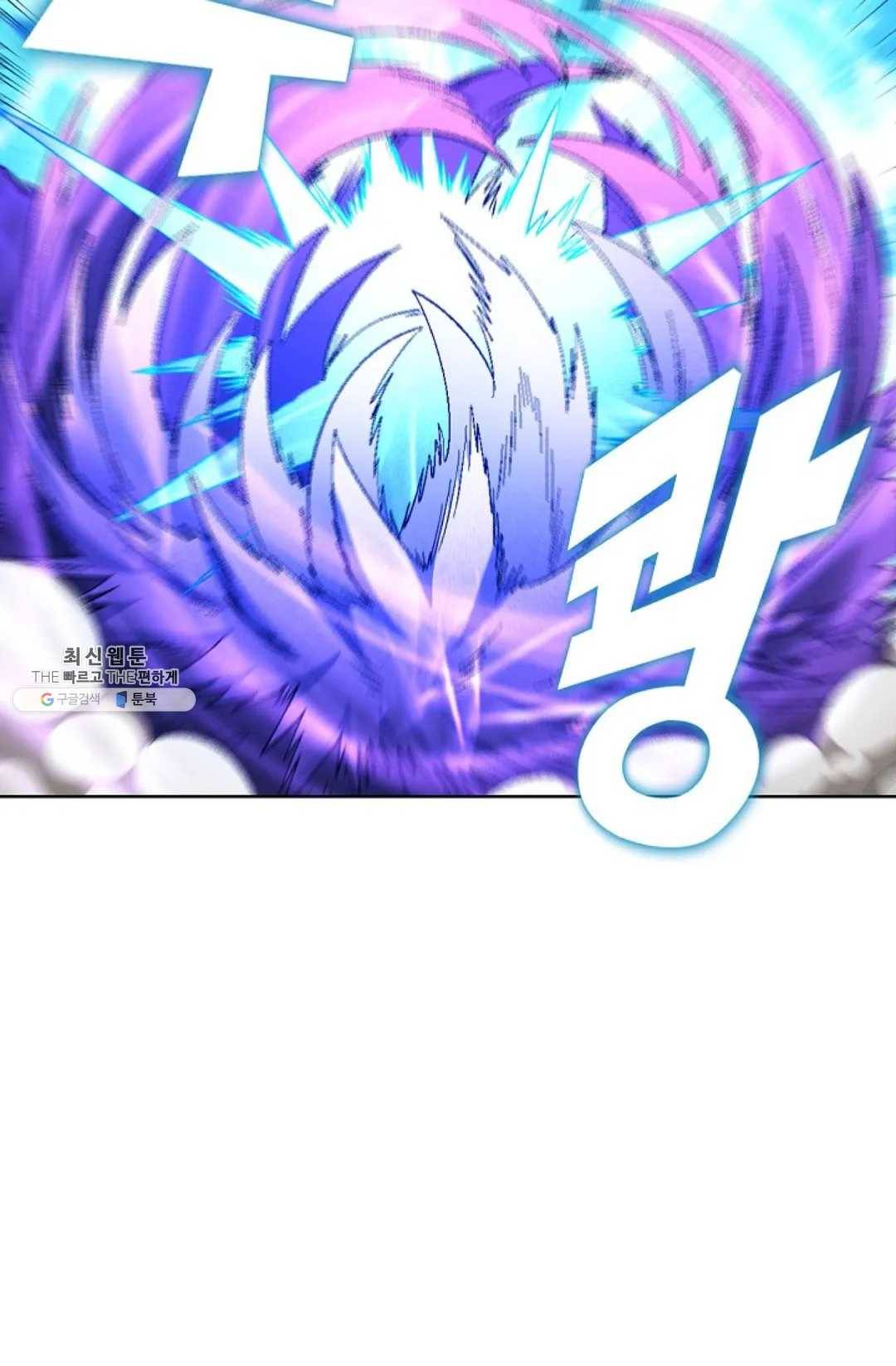 절세무신 214화 38