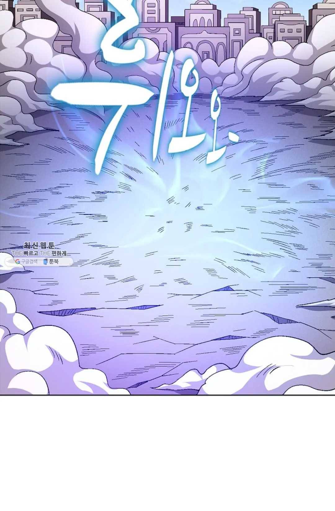 절세무신 214화 42