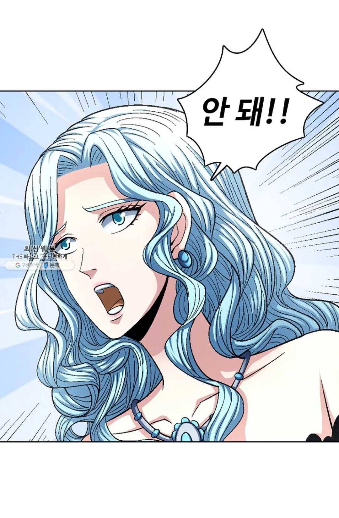 절세무신 214화 79