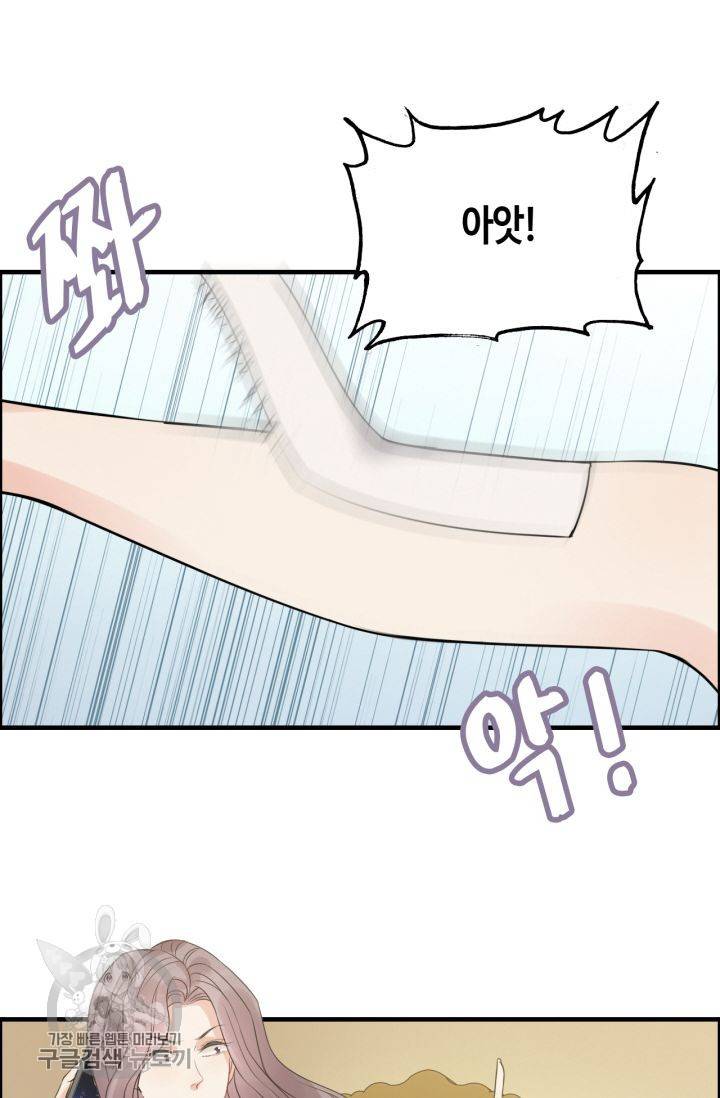 속도위반 대표님과 계약 아내 249화 6