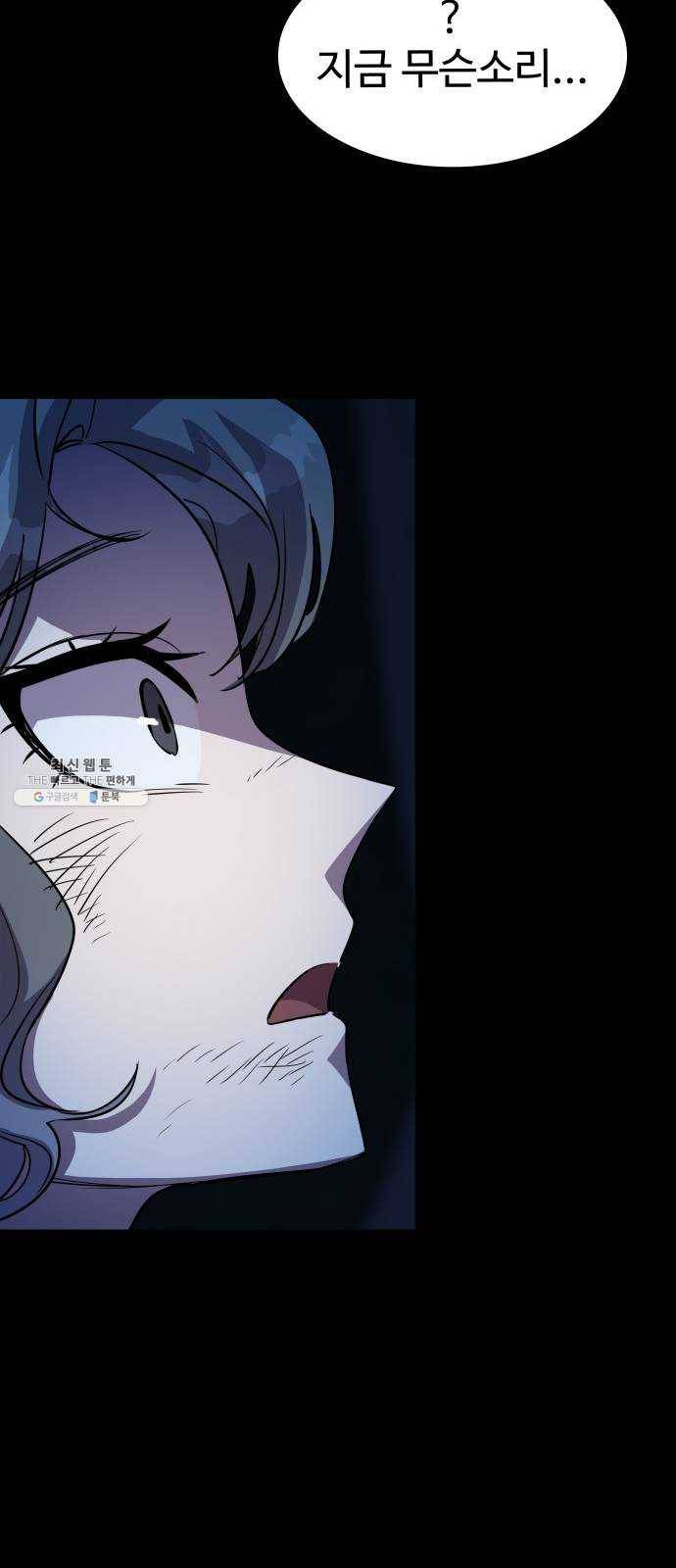 라커, 오프너 25화 : Oh늘의 운세_9 15