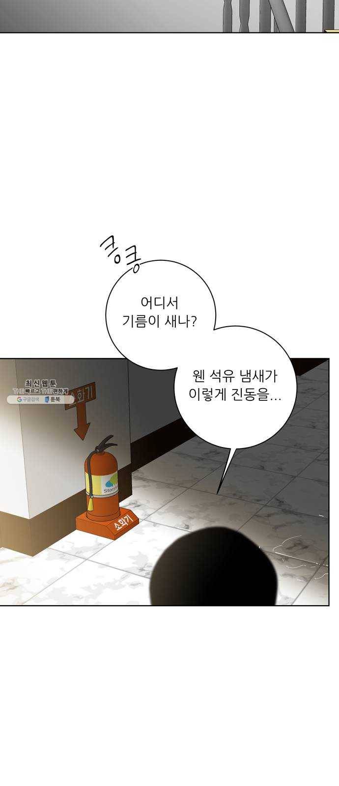 맘마미안 95화 8