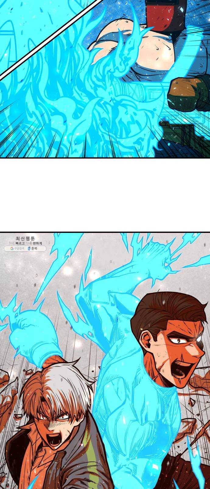 학교정벌 59교시 홀현홀몰 15