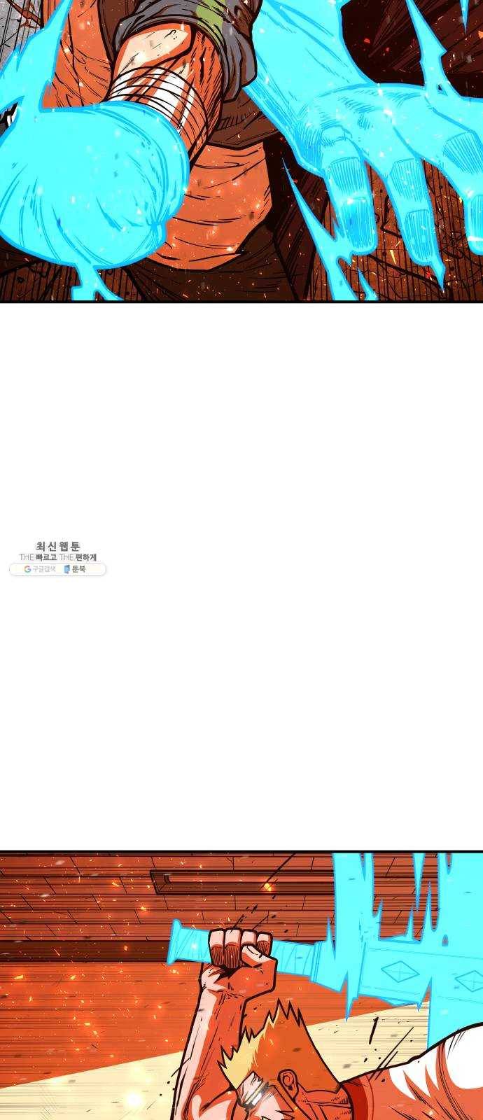 학교정벌 59교시 홀현홀몰 16