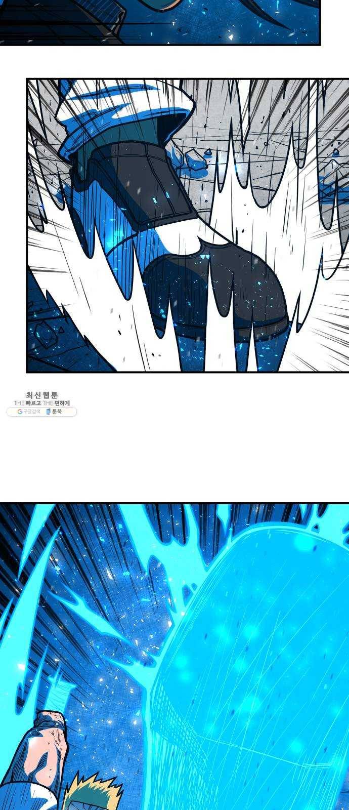 학교정벌 59교시 홀현홀몰 18