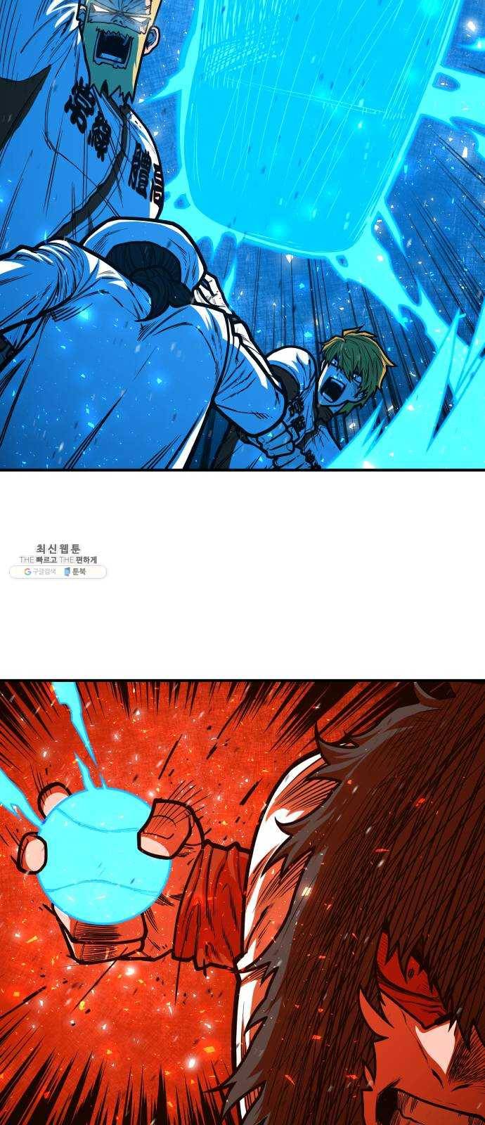 학교정벌 59교시 홀현홀몰 19