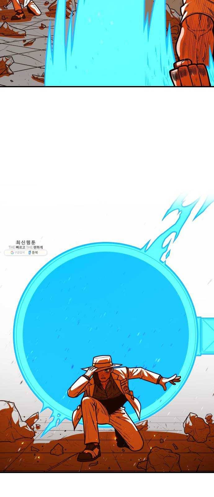 학교정벌 59교시 홀현홀몰 21