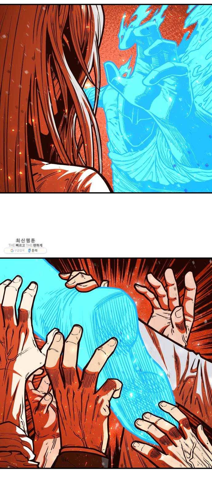 학교정벌 59교시 홀현홀몰 25