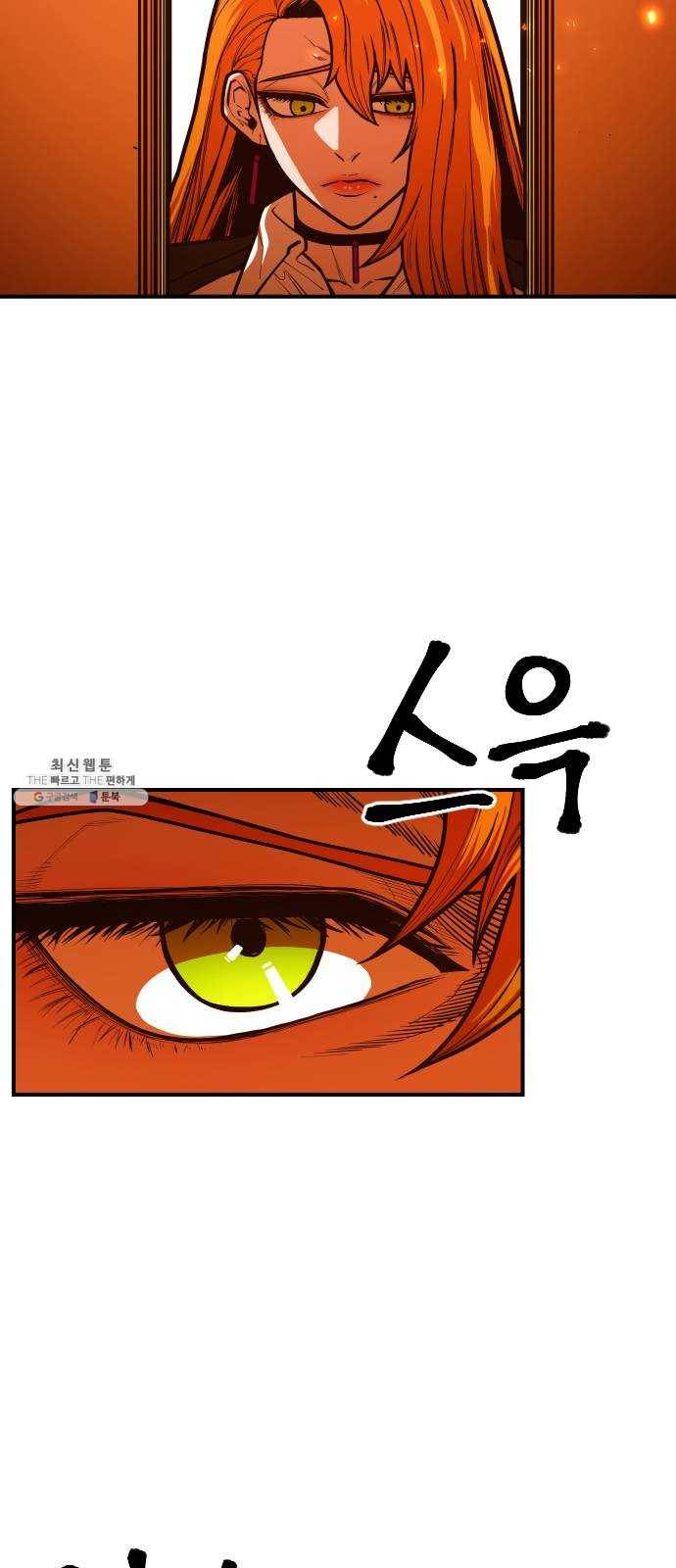 학교정벌 59교시 홀현홀몰 38